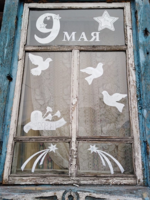 #Мирные окна в Кузбассе_3